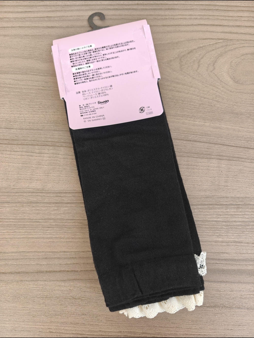 Sanrio Black Hello Kitty Lace Trim UV Arm Cover  with Bow - Picture 2 of 4
